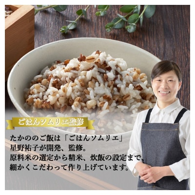 十七穀ごはんパック&発芽玄米ごはんパック&3種の麦ごはんパック 各10個(合計30個)