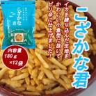 こざかな君 12袋セット 米菓