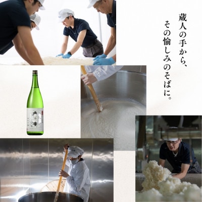 日本酒 越の初梅 雪中貯蔵酒 純米吟醸 720ml×2本 酒 高の井酒造 新潟