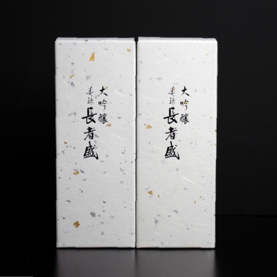 美禄(ビロク)長者盛 大吟醸 180ml×2本セット 新潟銘醸 新潟県 小千谷市