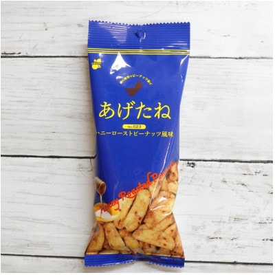 あげたね ハニーローストピーナッツ風味 24袋セット