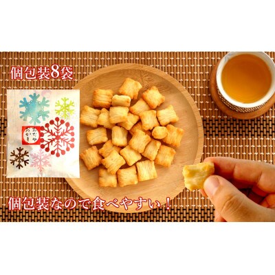 おぢやおかき チーズおかき(雪デザイン) 8袋セット 竹内製菓 新潟県 小千谷