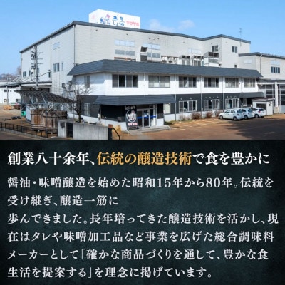 【白みそ】越後みそカップ 3.2kg (800g×4個入)  山崎醸造 新潟県 小千谷市