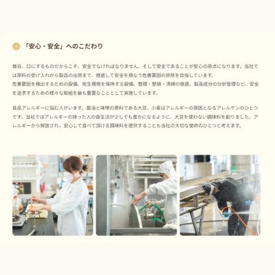 山崎醸造 トマト糀(こうじ) 200g×7個 調味料 新潟県 小千谷市