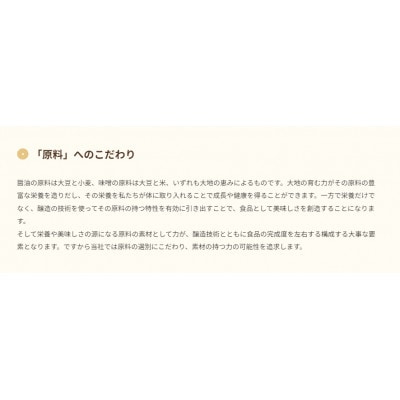 山崎醸造 塩こうじセット(熟成塩こうじ・トマト糀・野菜がおいしくなる塩こうじ) 新潟県 小千谷市