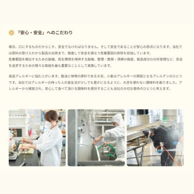 山崎醸造 塩こうじ8個セット (人気の4種類×各2個) 塩麹 万能調味料 新潟県 小千谷市