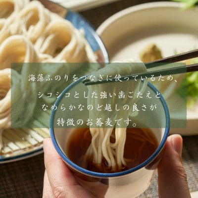越後小千谷へぎそば(乾麺5袋)と小千谷産かぐら南蛮「みどりのラー油(1本)」セット わたや