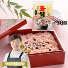 新潟産こがねもち赤飯 パックご飯 10個パック