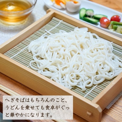 へぎ・竹すだれ(小) お家で使えるそばへぎ 新潟 へぎそば(長さ30×幅22×高さ4.5cm)
