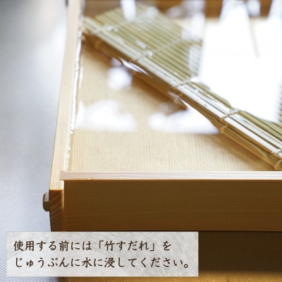 へぎ・竹すだれ(小) お家で使えるそばへぎ 新潟 へぎそば(長さ30×幅22×高さ4.5cm)