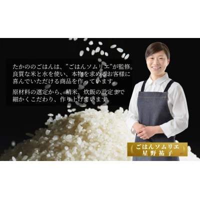 発芽玄米ごはんパック180g×20個