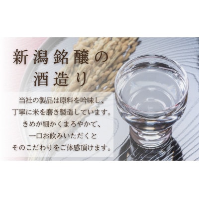 焼酎 ほんやら 本格そば焼酎 720ml×1本 新潟銘醸