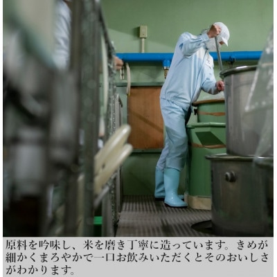 美禄(ビロク)長者盛 大吟醸 720ml  新潟銘醸 日本酒 新潟清酒