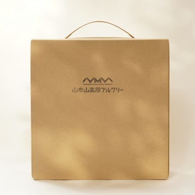 おぢやのクラフトビール 3本セット(雲海WHITE) 山本山高原ブルワリー ご当地ビール