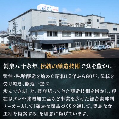 山崎醸造 越後みそ白 800g×5個 白味噌 調味料 発酵食品 新潟県 小千谷市
