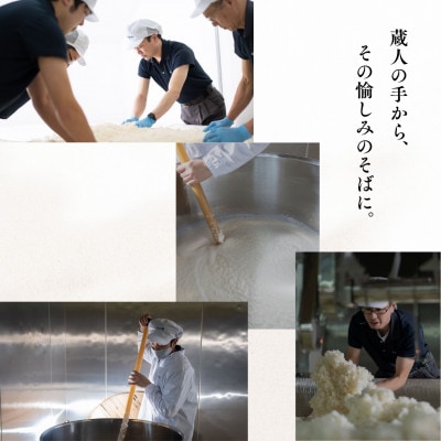 ぬる燗におすすめ 清酒 たかの井 新聞巻き 720ml×1本 高の井酒造
