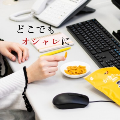 かきたね 新潟チーズ黒胡椒(Design Niigata) 20袋  阿部幸製菓
