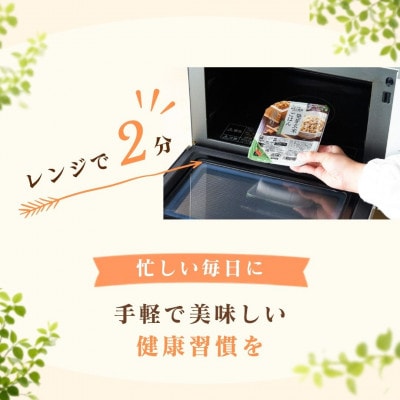 【スピード発送】 玄米 発芽玄米ごはんパック 180g×20個　新潟県産コシヒカリ50%配合