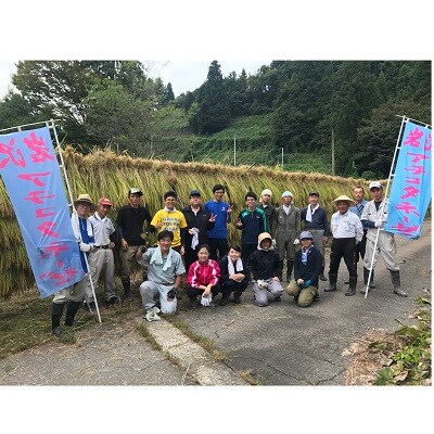 【令和4年産】魚沼産コシヒカリ米「博」 3kg