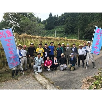 【令和4年産】魚沼産コシヒカリ米「博」　5kg