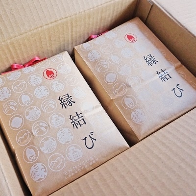 【魚沼産】新銘柄米「縁結び」2kg×2袋