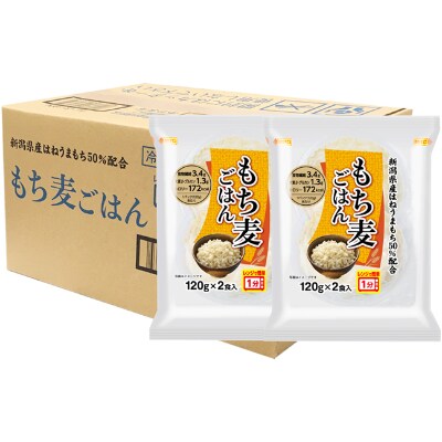 越後製菓の「もち麦ごはん」120g×12食