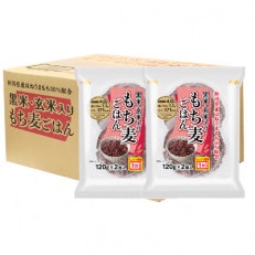 越後製菓の「黒米・玄米入り もち麦ごはん」120g×12食 | ふるさと納税のお礼品