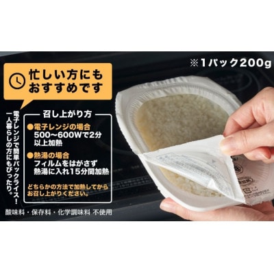 5年間の長期保存ができる「いざという時の越後のごはん」20食セット