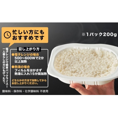 【5年保存】備蓄用パックご飯合計36食  国産米100%使用