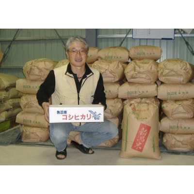 魚沼産コシヒカリ 棚田米 玄米5kg