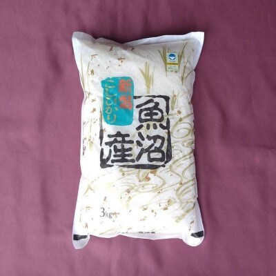 魚沼産コシヒカリ・棚田米3kg(精米)+古代餅2パック