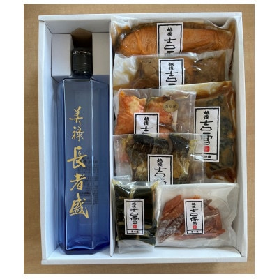 美味sakeセット　エクセレントセット