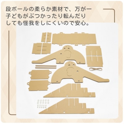 ゾウのすべり台