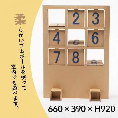 的当てゲーム
