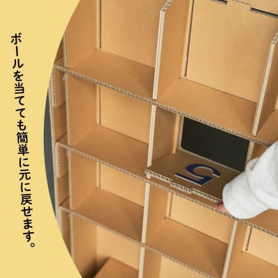 的当てゲーム