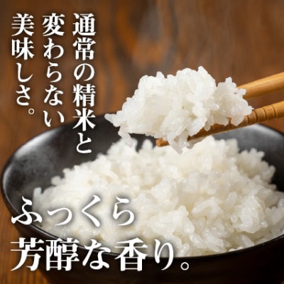 魚沼産コシヒカリ無洗米(精米)5kg