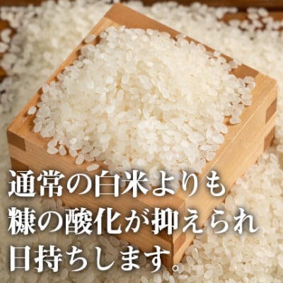魚沼産コシヒカリ無洗米(精米)5kg