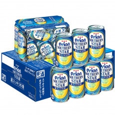オリオンサザンスター・超スッキリの青【350ml×24缶】 | ふるさと納税のお礼品