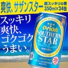 オリオンサザンスター・超スッキリの青【350ml×24缶】