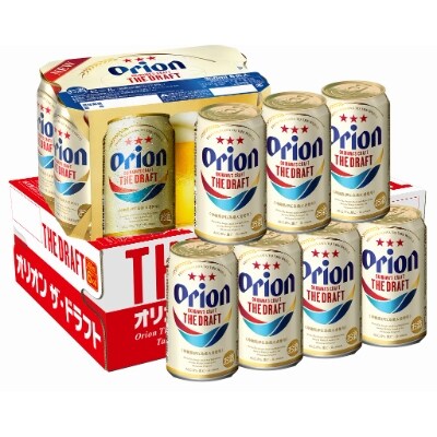 <オリオンビール>オリオン ザ・ドラフト【350ml×24缶】