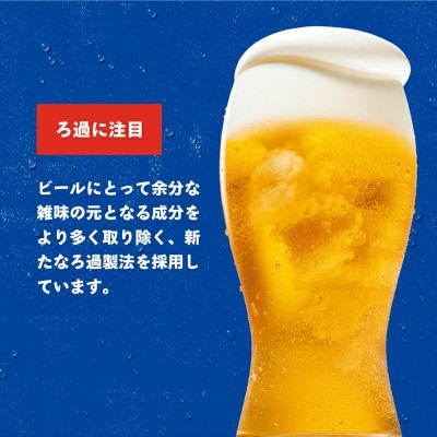 <オリオンビール>オリオン ザ・ドラフト【500ml×24缶】