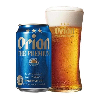 【オリオンビール】オリオン ザ・プレミアム【350ml×24缶】-ビール 1ケース 24本