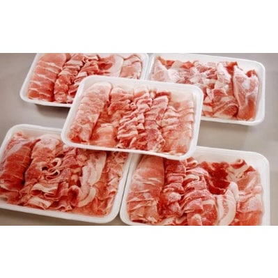 【ブランド豚・キビまる豚】切り落とし　約2.5kg