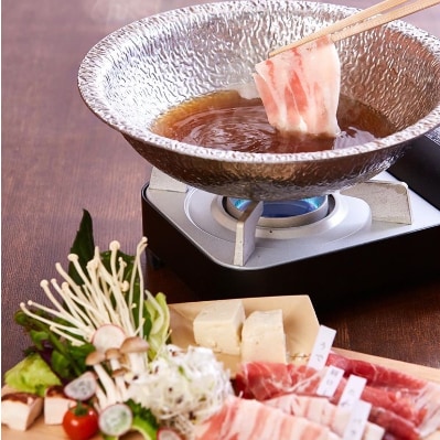 【ブランド豚・キビまる豚】スライスセット(しゃぶしゃぶ用)