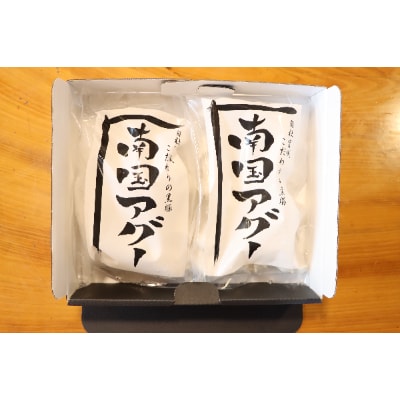 【南国アグー】沖縄南国餃子セット