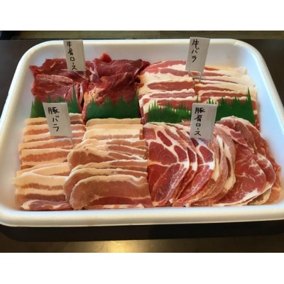バーベキューセット1kg