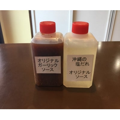 バーベキューセット1kg