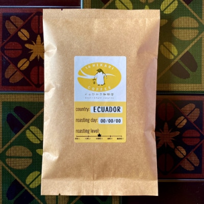 奄美大島〈とよひかり珈琲店〉店主オススメの自家焙煎コーヒー豆2種類　各100g(豆のまま)