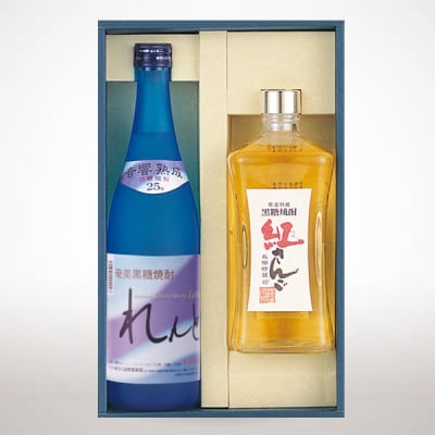 黒糖焼酎　香り彩々セット(「れんと」&「紅さんご」セット)(宇検村)