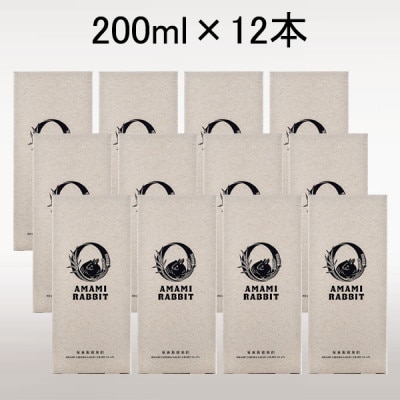 黒糖焼酎AMAMI　RABBIT(アマミラビット)25度200ml×12本(宇検村)